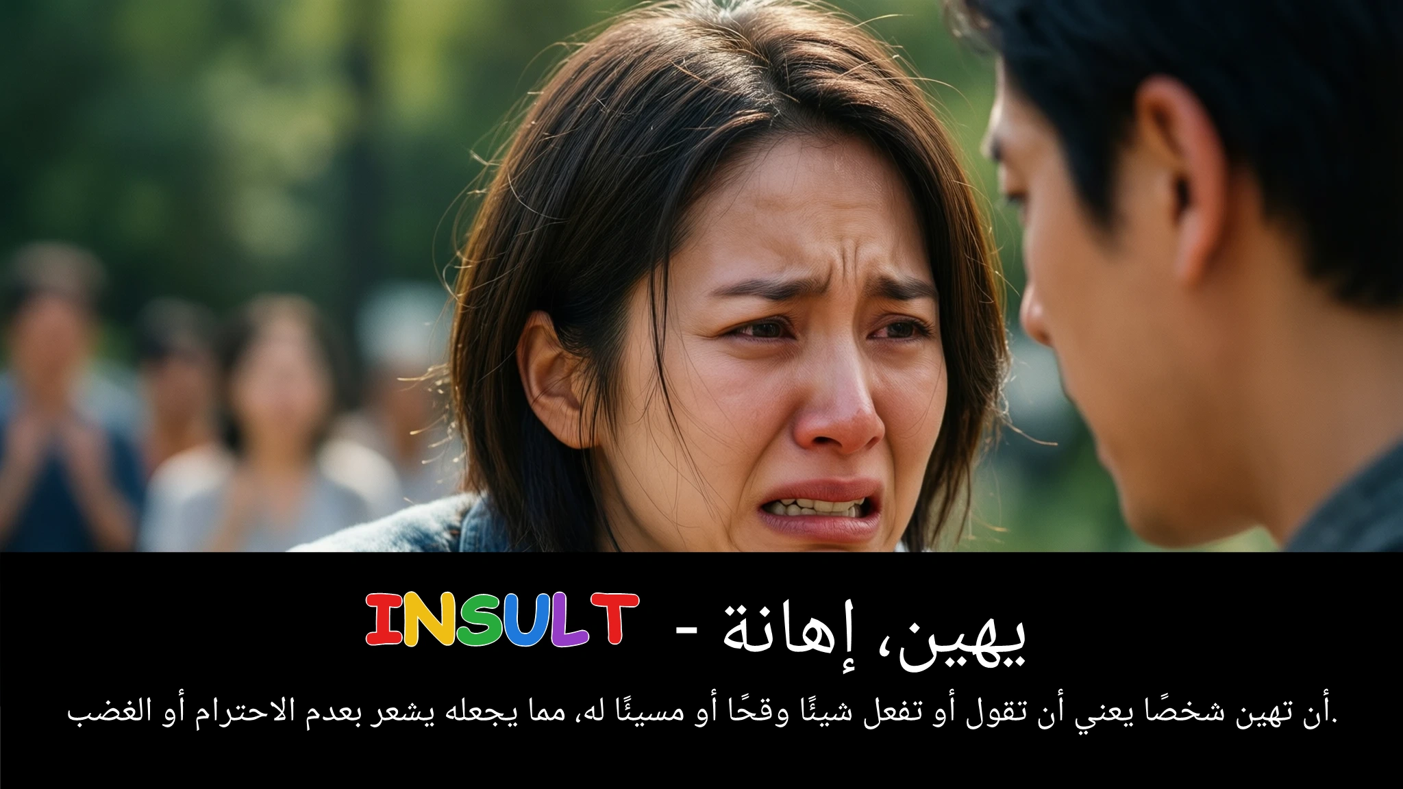 Arabic Illustration for insult